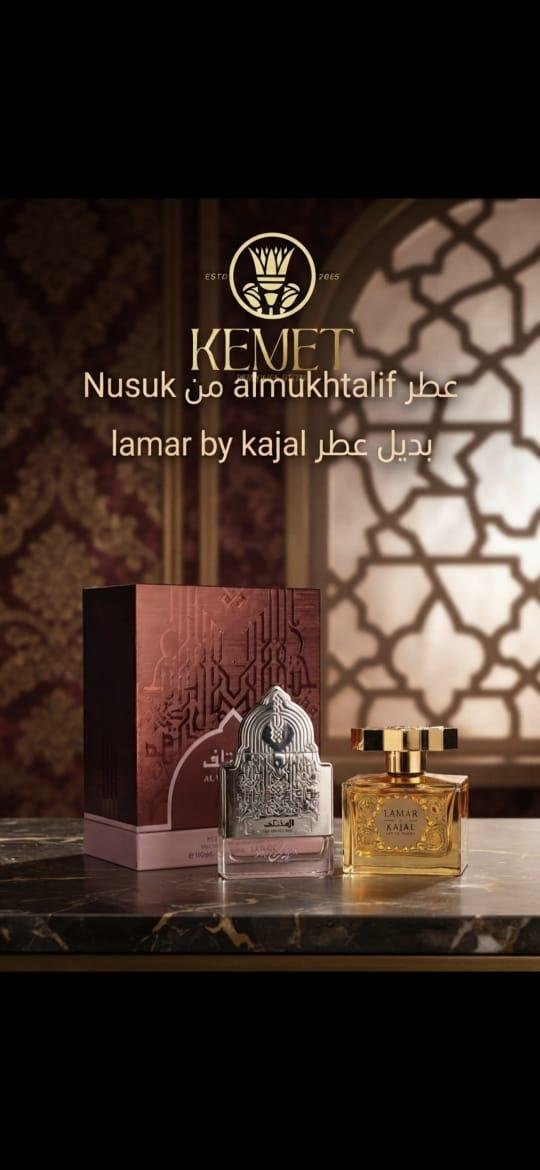 almukhtalif almukhtalif
